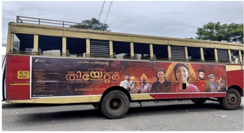 KSRTC bus branding, movie promotion