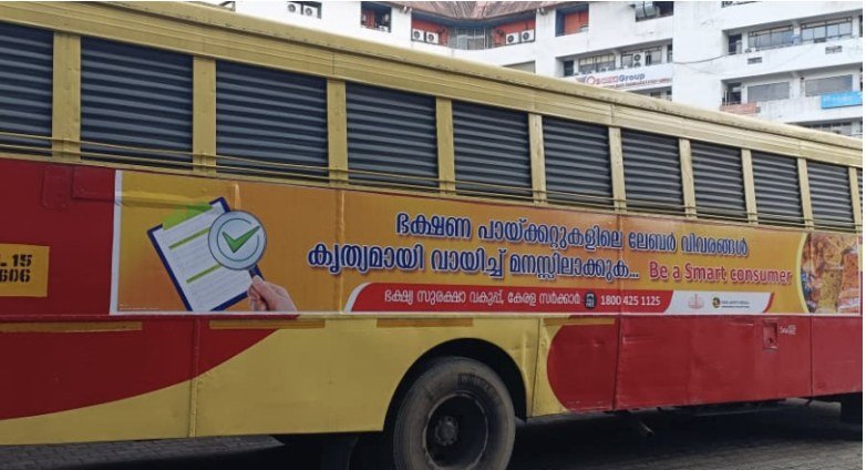 KSRTC bus branding, consumer awareness campaign