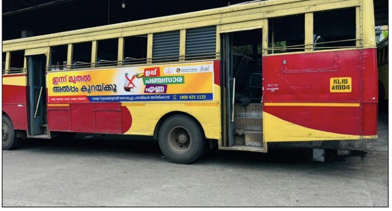 KSRTC bus branding, health campaign