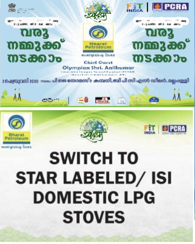 Public awareness campaign print design