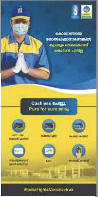 Public safety awareness poster