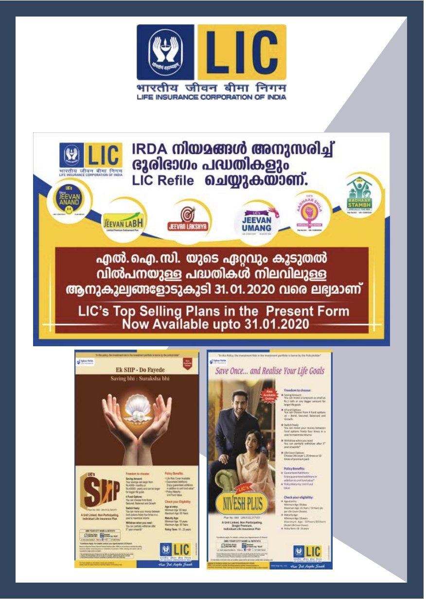 Brochures — Zag Signs Kerala