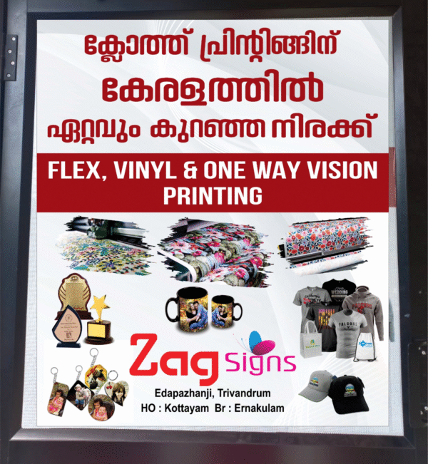 One Way Vision